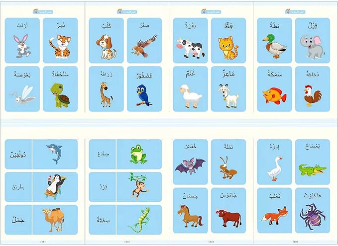 الكراسة السحرية لتعليم الكتابة عربي | Arabic Magic Practice Copybook